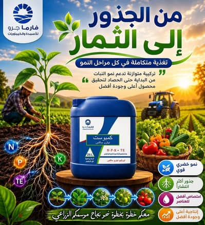 هاي تك