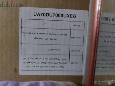 شاشه سامسونج
