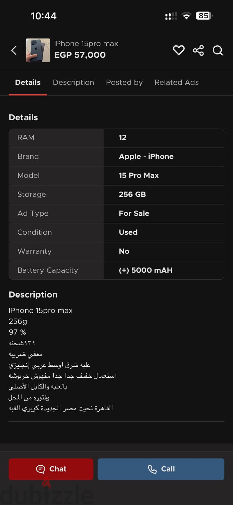 Apple - iPhone 15 Pro Max 2