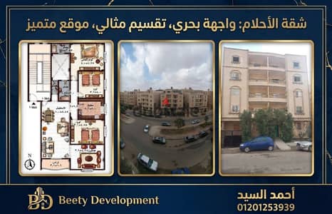 Hot Deal! 135 sqm Apartment with Installment Plan Near Carrefour