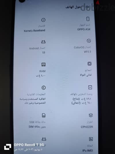 سامسونج موديل اخر