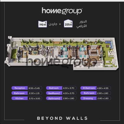 Live and Invest in One of the Most Prime Locations in Fifth Settlement.