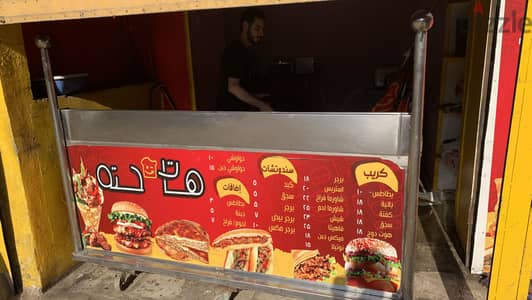 جريل كبير