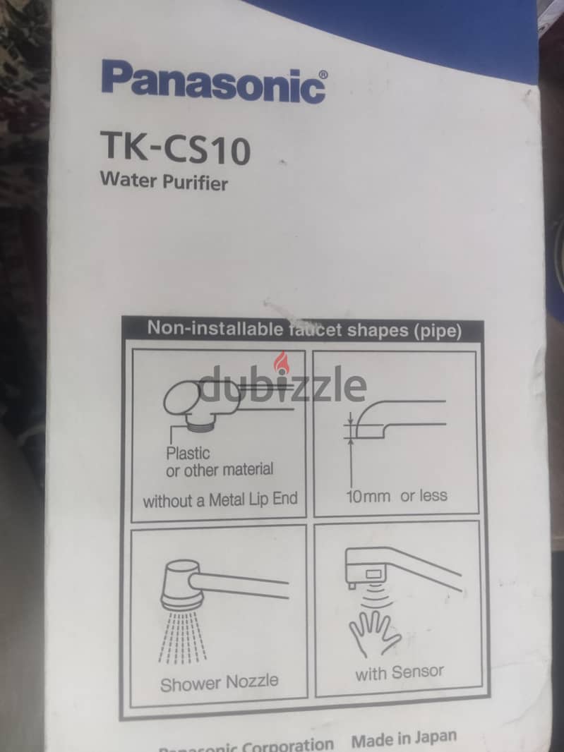 Panasonic Filter (Made in Japan) 1