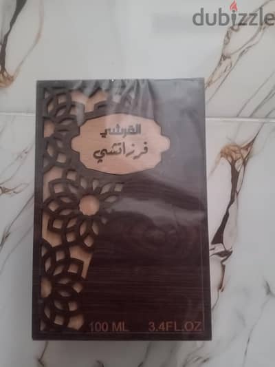 برفان ماركه القرشي فرزاتشي