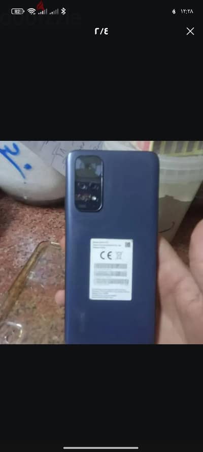 ريدمي  نوت 11