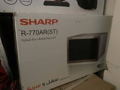 ميكرويف