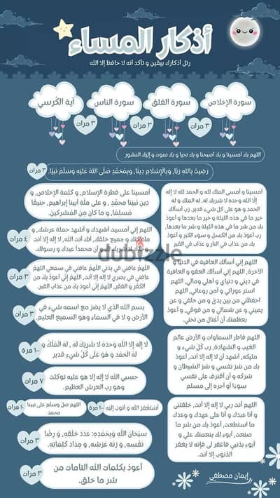 عطر ثلجي  الأصلي