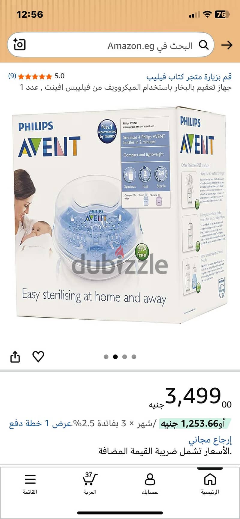 Avent 1