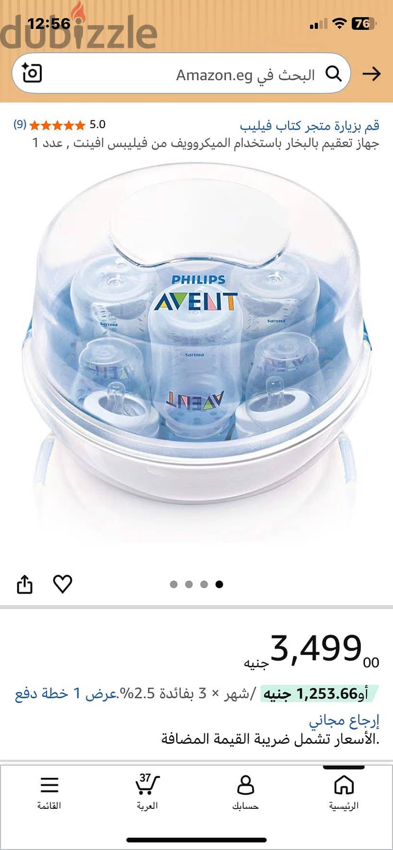 Avent 3