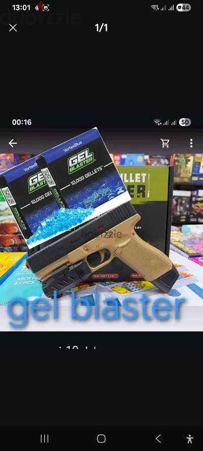 gel blaster مسدس
