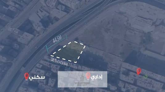 قطعة ارض متميزه مساحه 300 متر على طريق المريوطيه فيصل الرئيسى دقائق معدودة من المتحف المصرى الكبير و اهرامات الجيزه ومطار اسفنكس الدولى