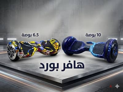 هافربورد
