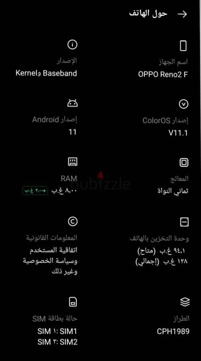 اوبو رينو 2 اف