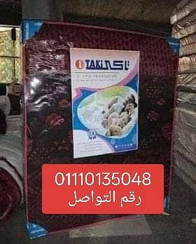 مراتب مرتبه تاكى بهدايا وضمان