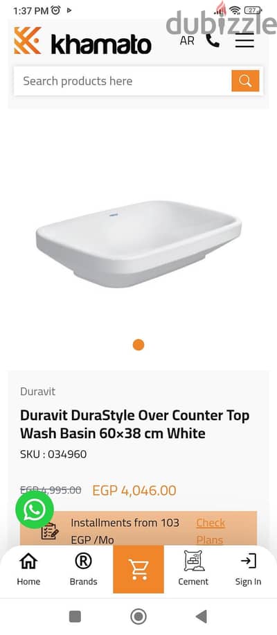 حوض وش ديورافيت Duravit