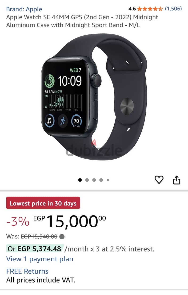 Apple Watch SE gen 2 2