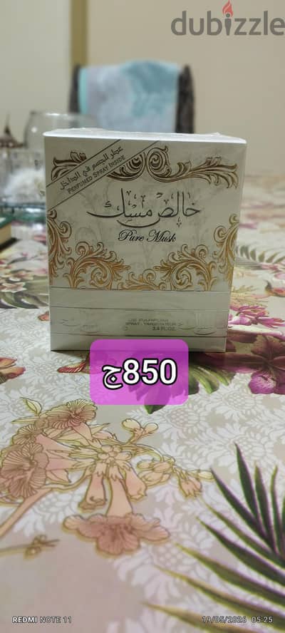 عطور  أصليه