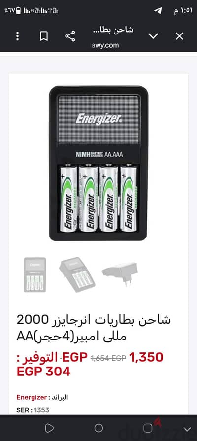 مستعمل  بحاله الزيرو