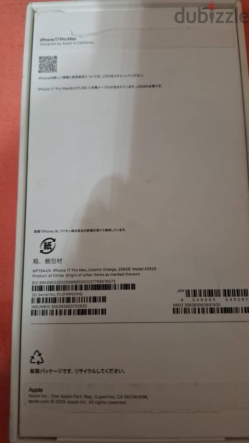 Apple - iPhone 17 Pro Max 1