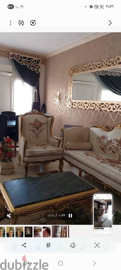 حي الاشجار