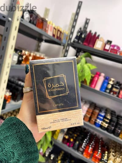 . خمره