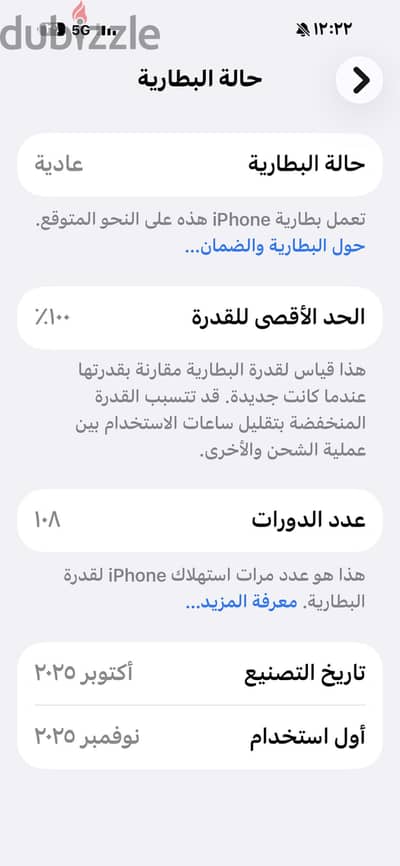 آبل - آيفون 17 برو ماكس