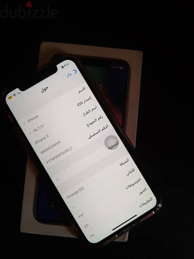 آبل - آيفون اكس
