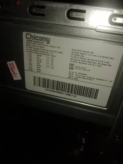 باور سبلاي أصلي Chicony 350W مستعمل بحالة ممتازة