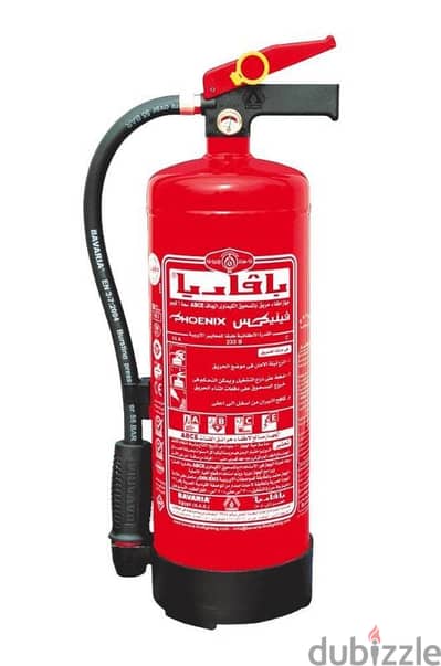 طافيه حريق بودره