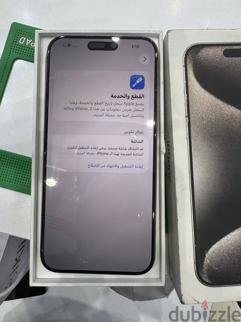 Apple - iPhone 15 Pro Max 5