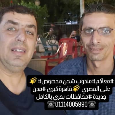 01114005990