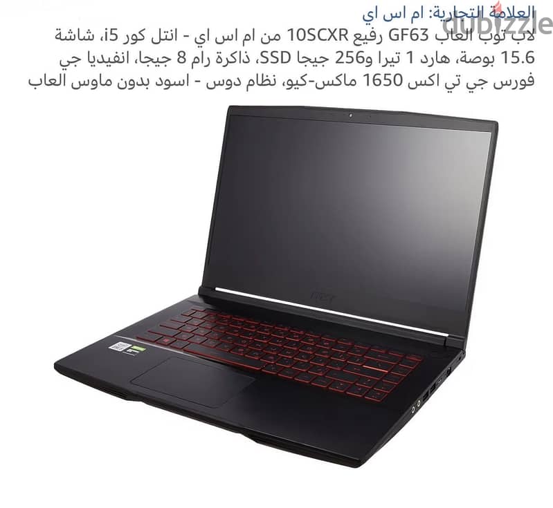 Msi Laptop 5