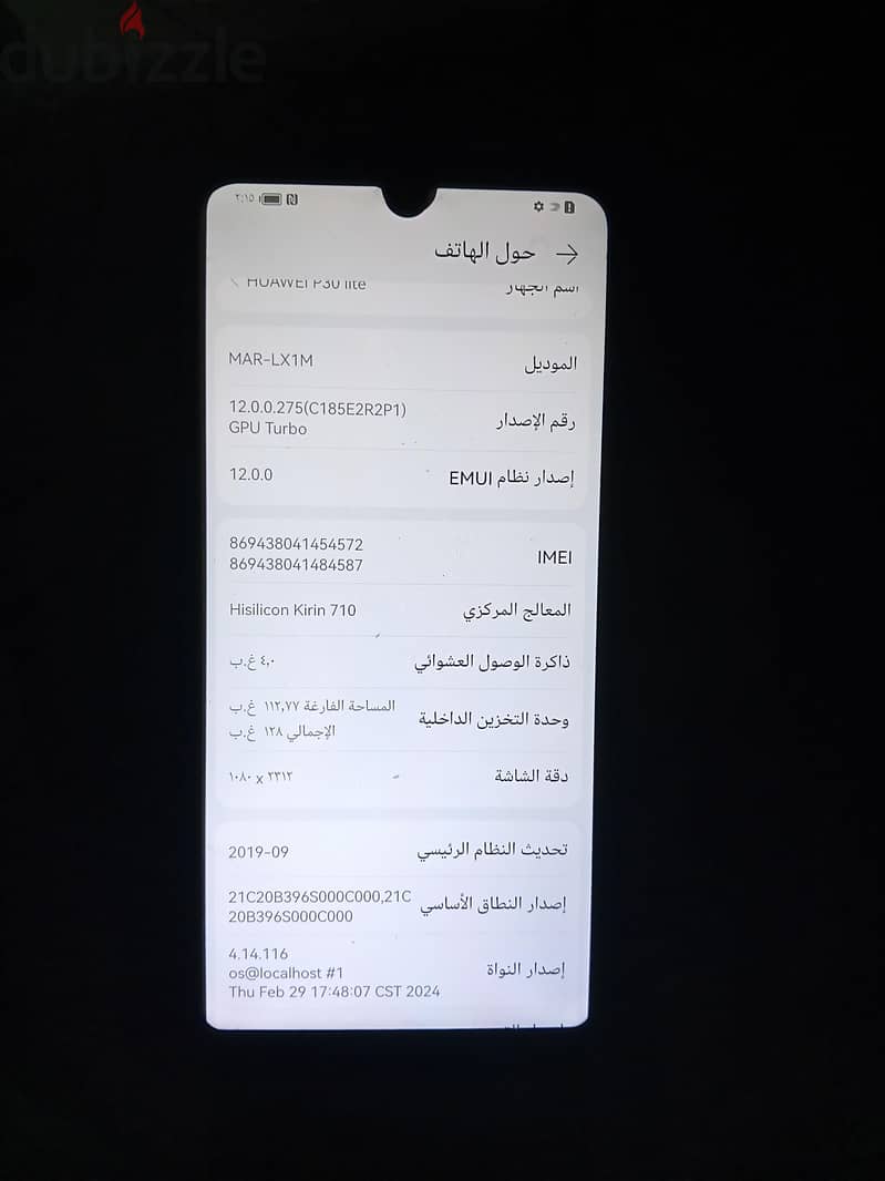 Huawei P30 Lite 2