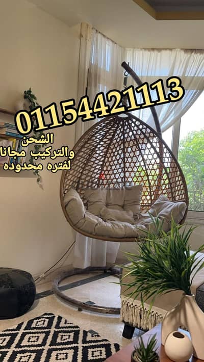 مرجيحة/مرجيحة/مراجيح النجوم01154421113