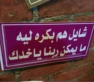تليفون بحالة جيدة متفتحش