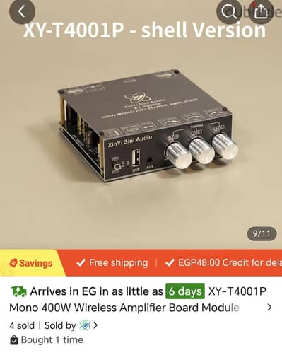 مضخم صوت xy t4001p مونو 400وات