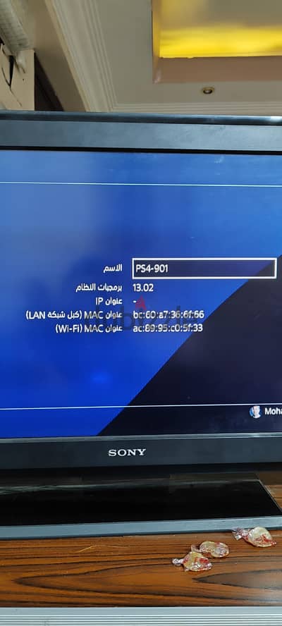 بلايستيشن 4 فات وارد الخارج