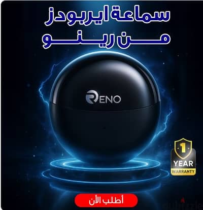 ###  صفقة اليوم من Velo Store | سماعة رينو الذكية   انسى السماعات