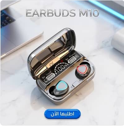  صفقة اليوم من Velo Store | السماعة الوايرلس الذكية  انسى حيرة الش