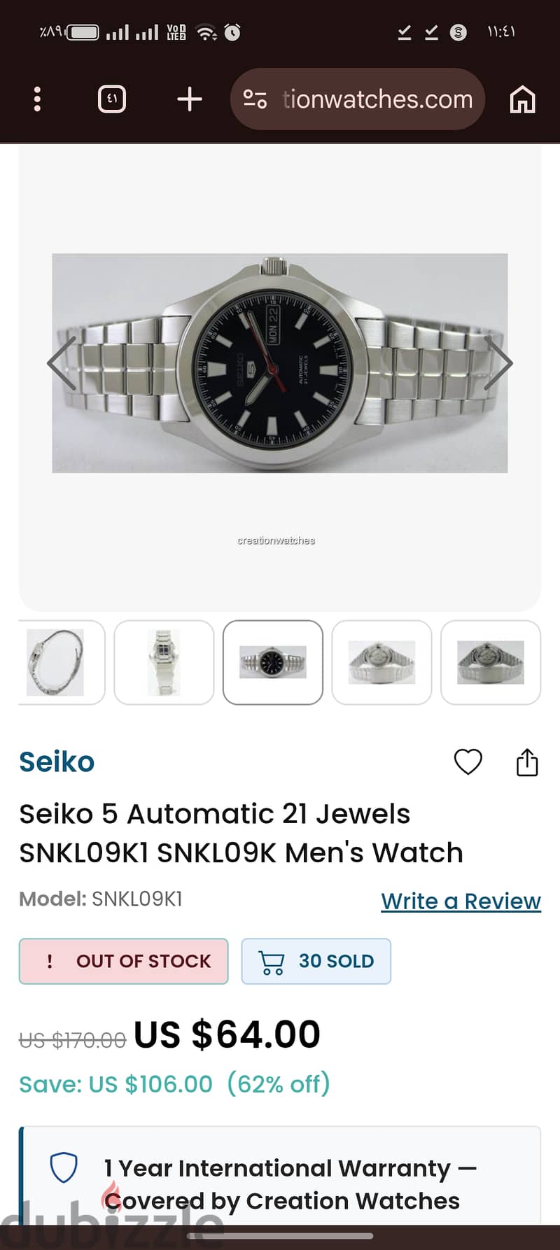 Seiko 5 Automatic 1