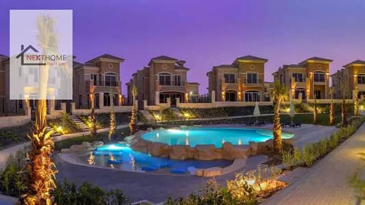 فيلا تاون هاوس كورنر 390م استلام فوري في Stone Park اقل سعر في الماركت فيو لاند سكيب برايم لوكيشن التجمع الخامس القاهرة الجديدة