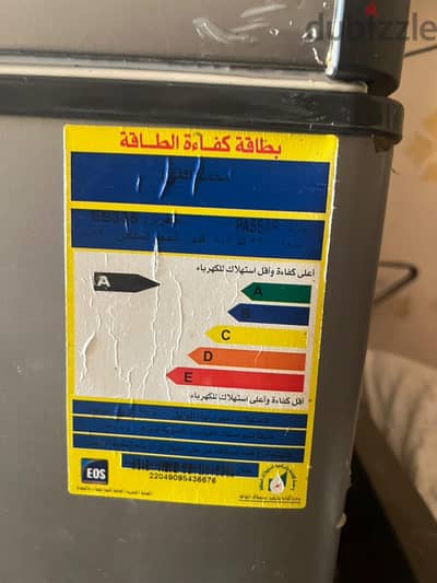 ديب فريزر ٢٧٠ لتر باساب بحاله جيده