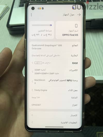 OPPO Find X5