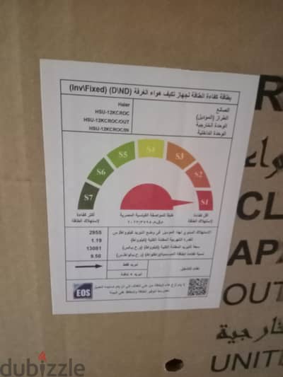 تگيف بالگرتونه جديد 1.5 حصان استعمال اخر شهرين في الصيف اللي فات
