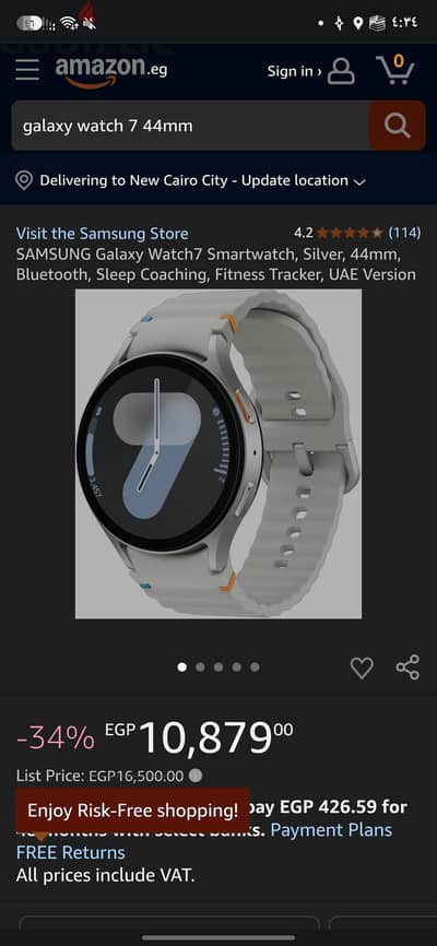 galaxy watch 7