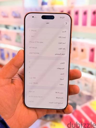 Apple - iPhone 17 Pro Max
