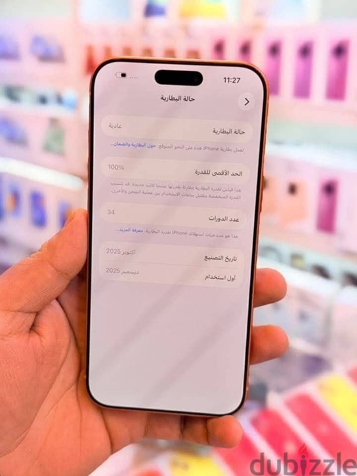 Apple - iPhone 17 Pro Max 1