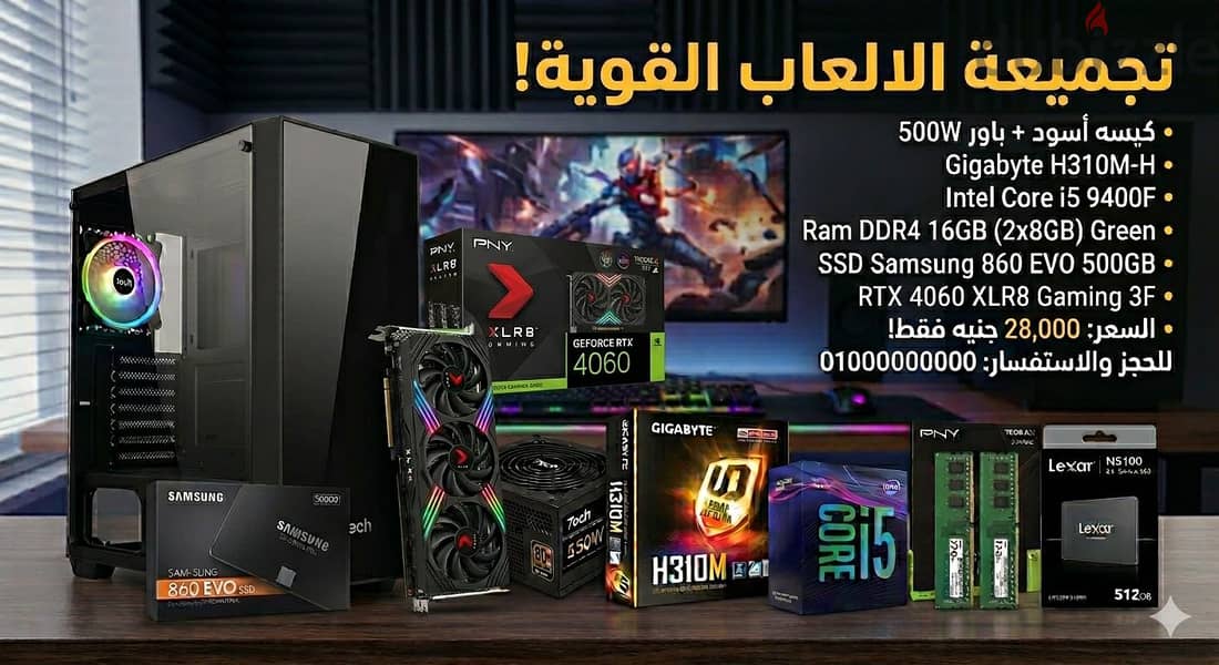 Pc gaming Rtx 4060 Ram 16 ssd 512 1