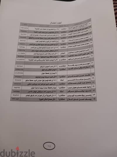 طابعة للبيع ممتازة استيراد